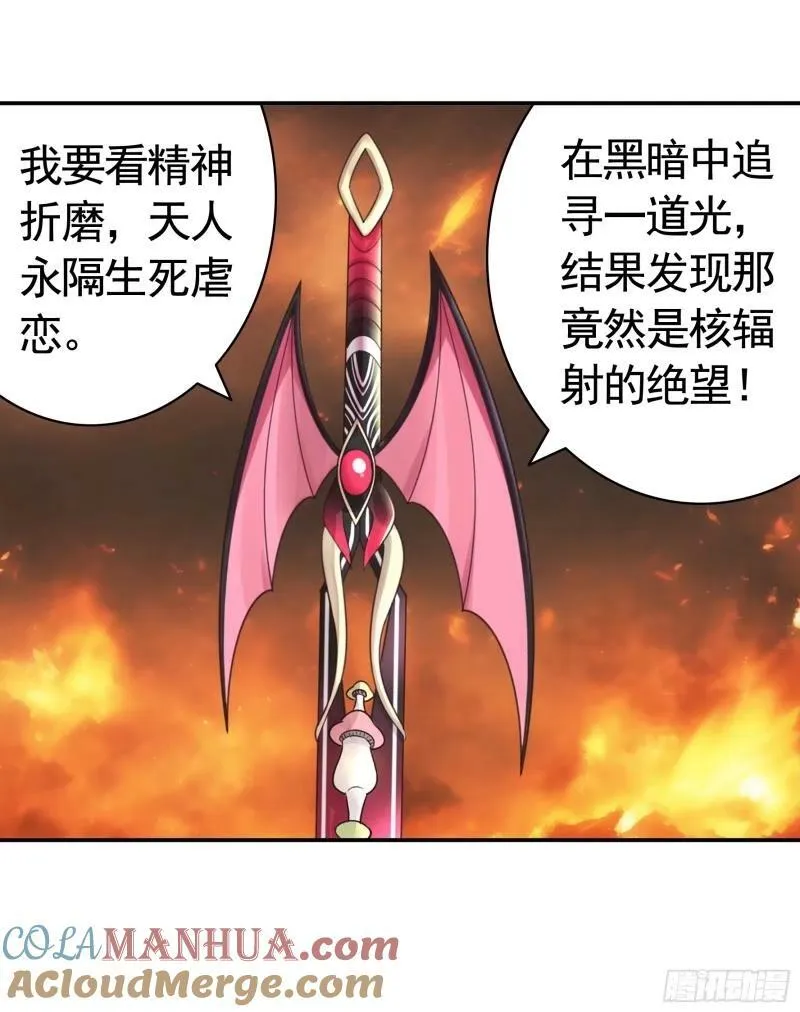 太上忘情 第3页