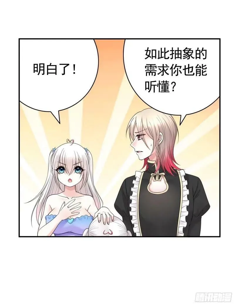 太上忘情 第4页