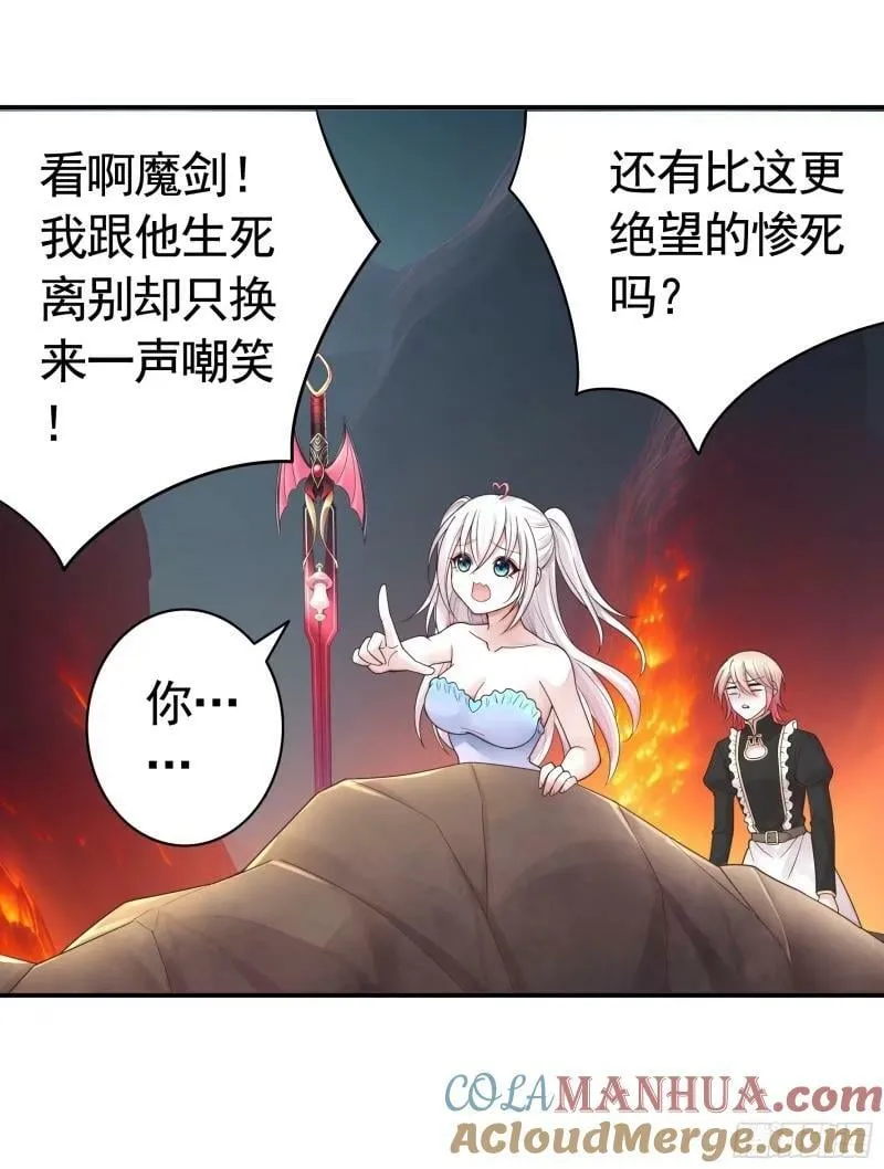 太上忘情 第7页