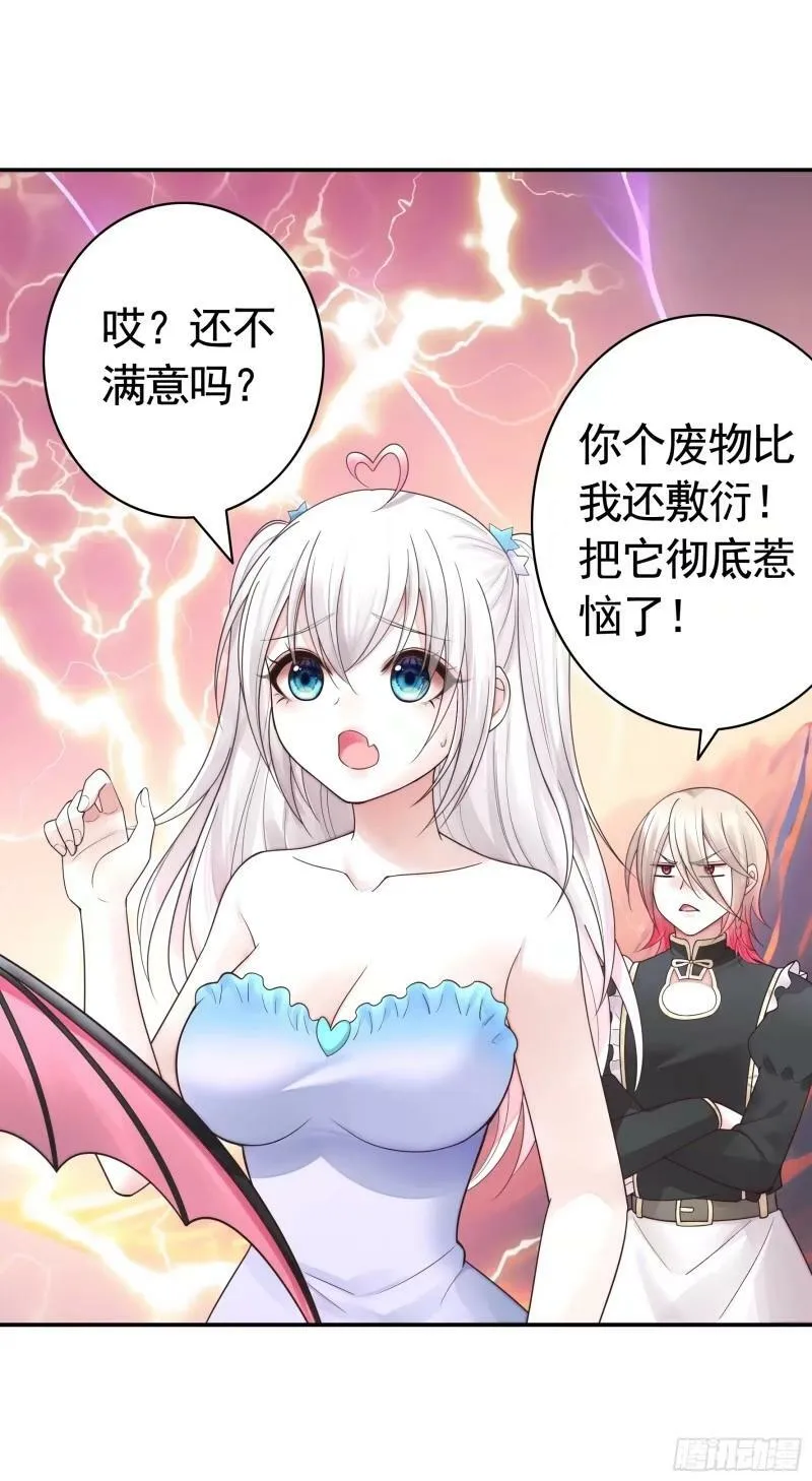 太上忘情 第8页
