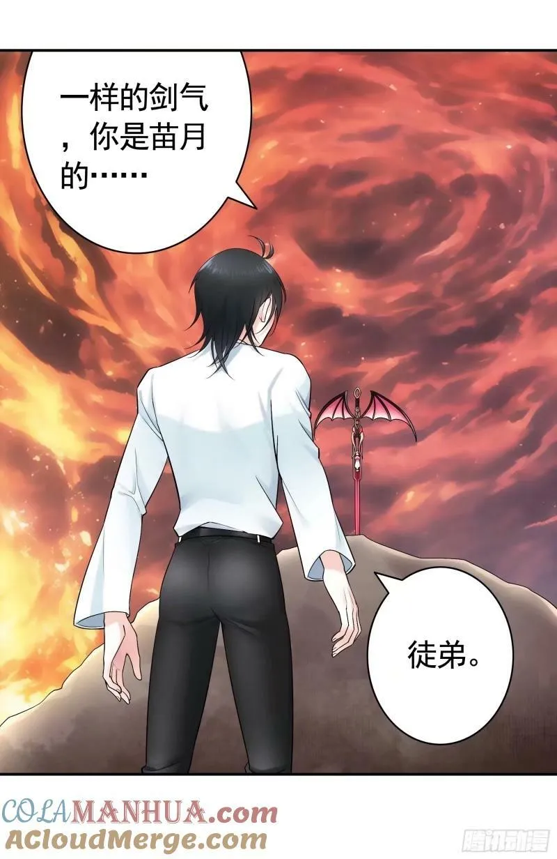 太上忘情 第9页