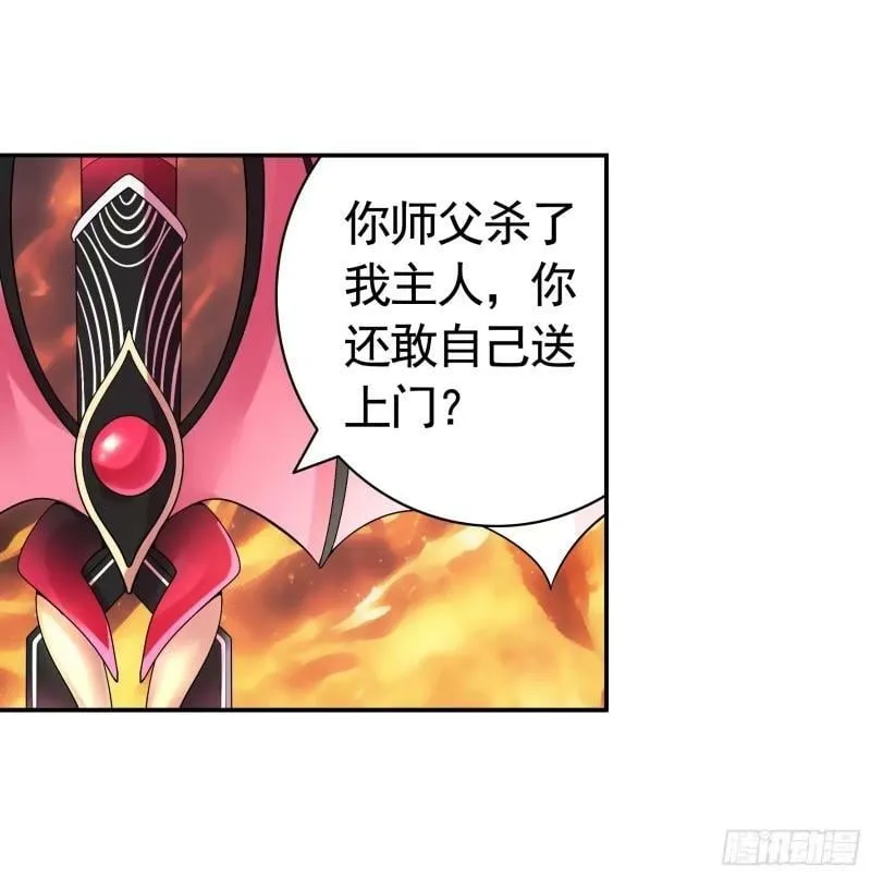 太上忘情 第10页