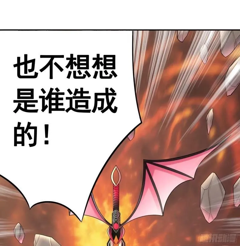 太上忘情 第12页