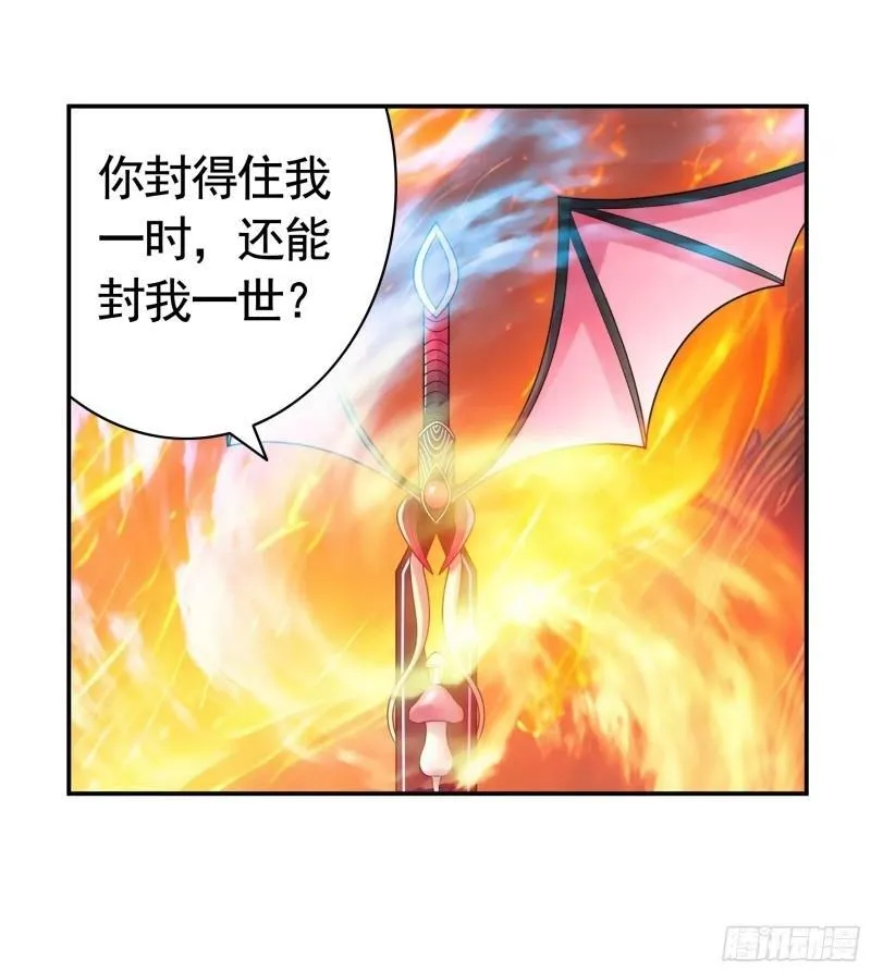太上忘情 第24页