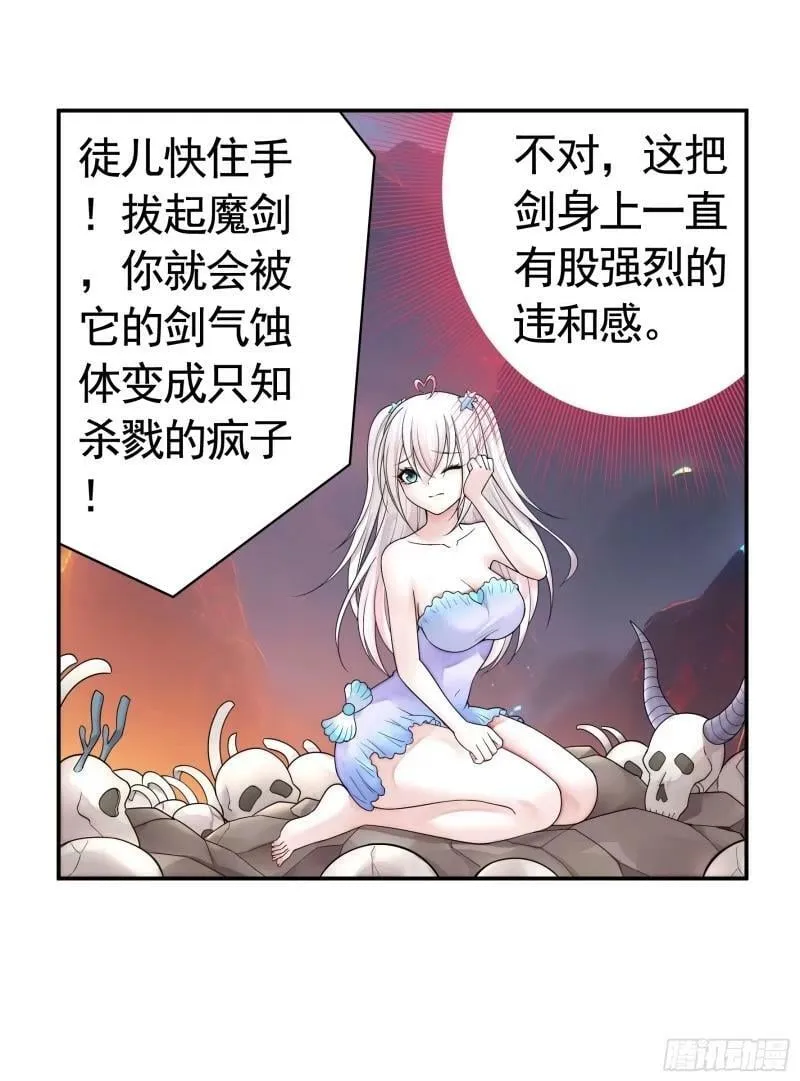 太上忘情 第26页