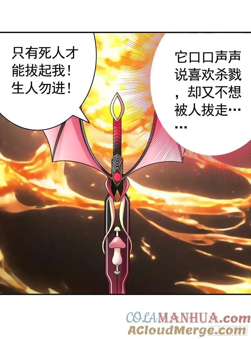 太上忘情 第27页
