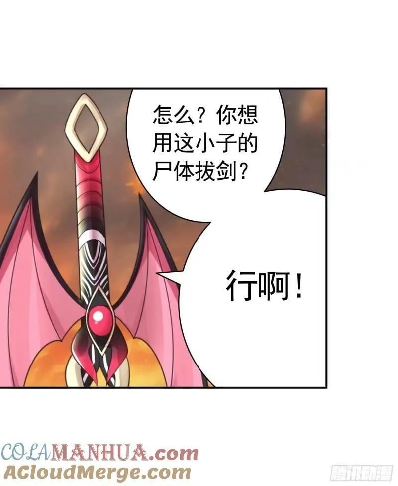太上忘情 第39页