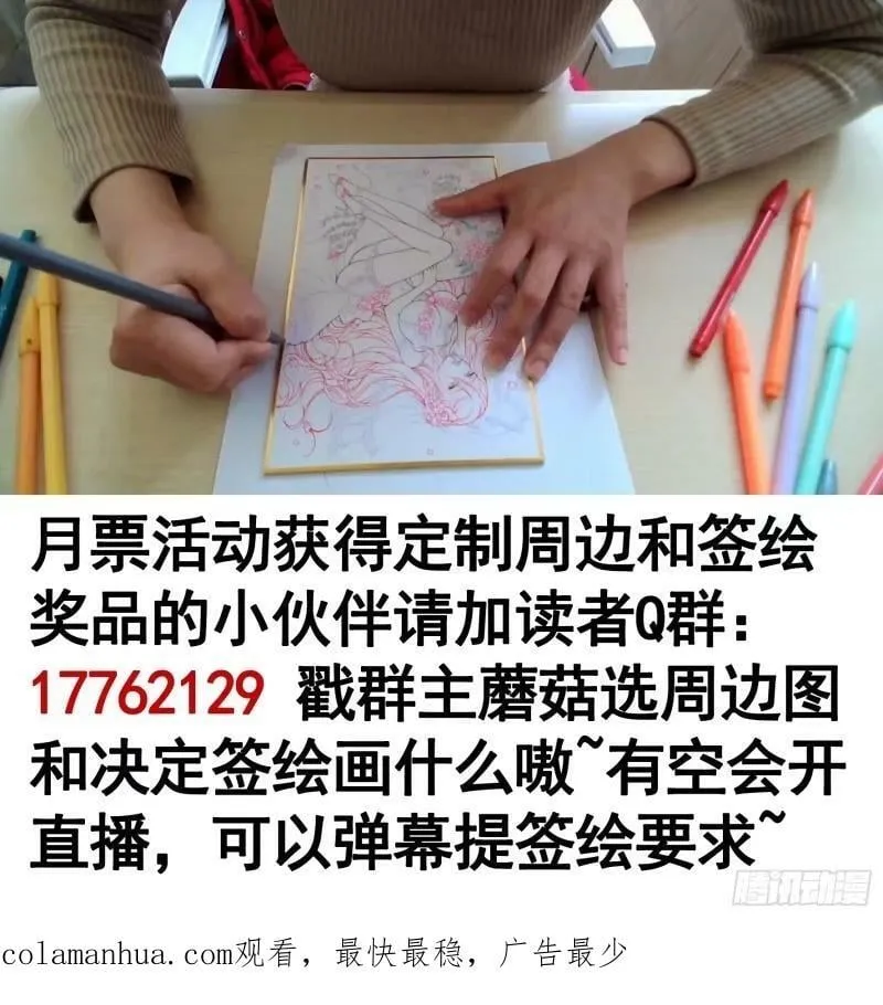 太上忘情 第44页