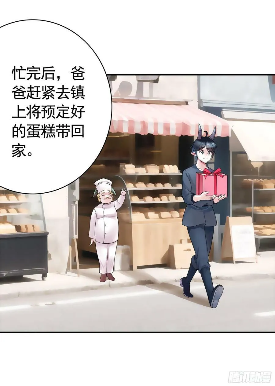 拔剑的资格 第2页