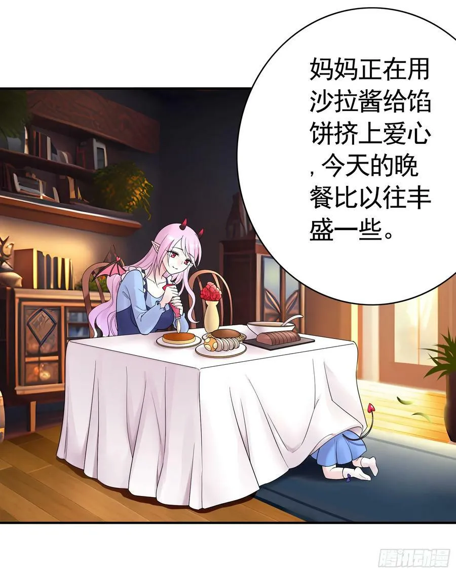 拔剑的资格 第3页