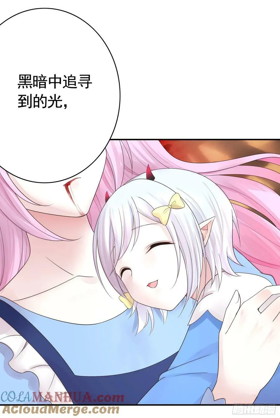 拔剑的资格 第10页