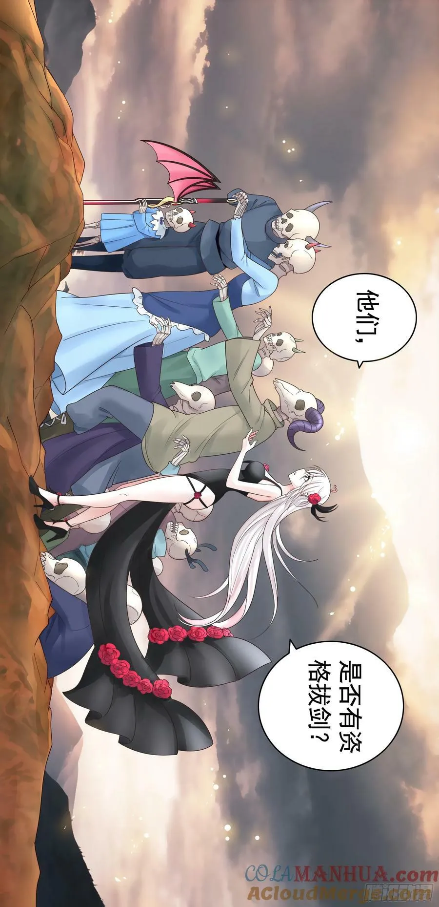 拔剑的资格 第13页