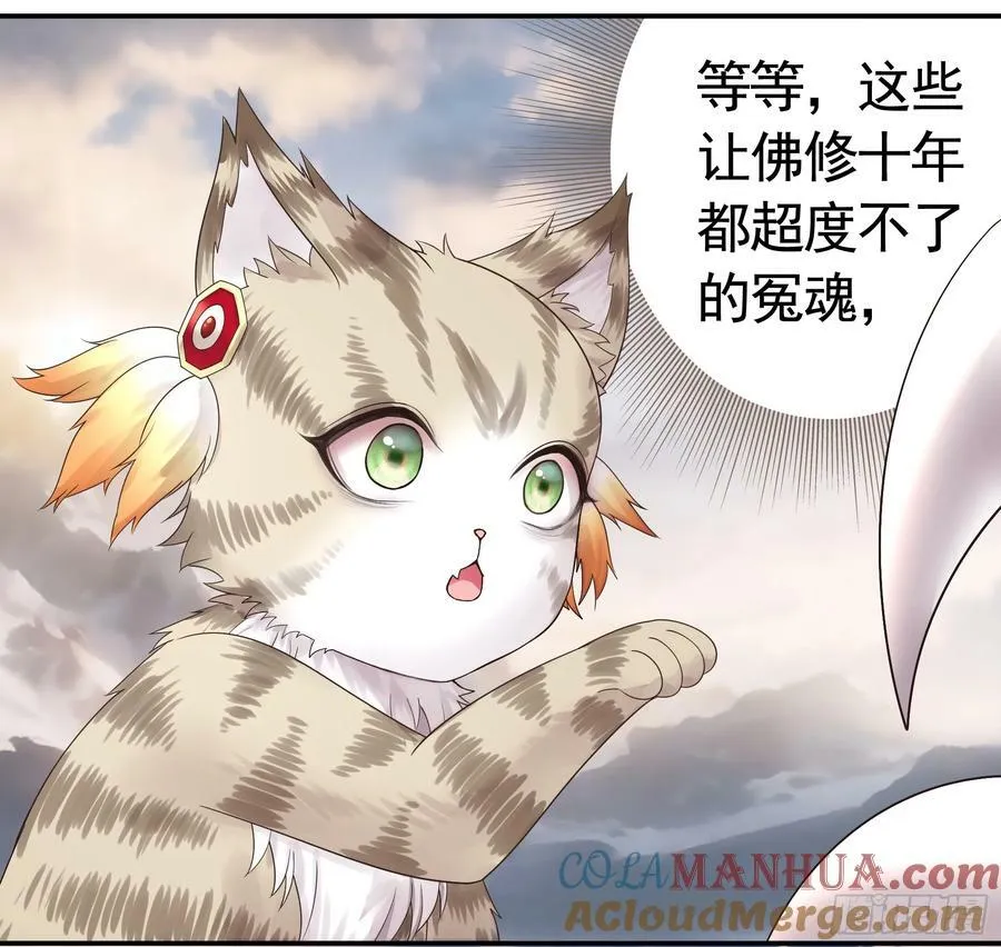 拔剑的资格 第19页