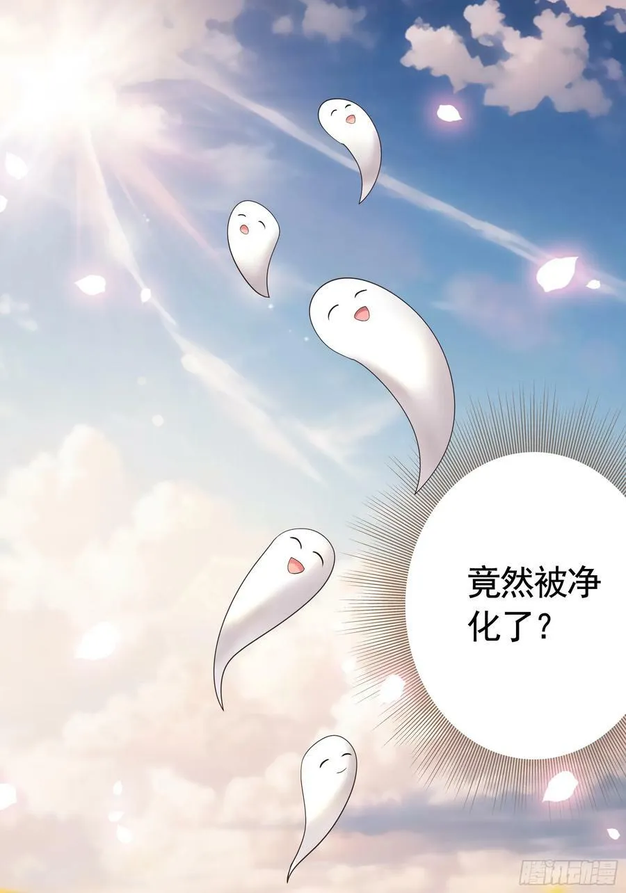 拔剑的资格 第20页
