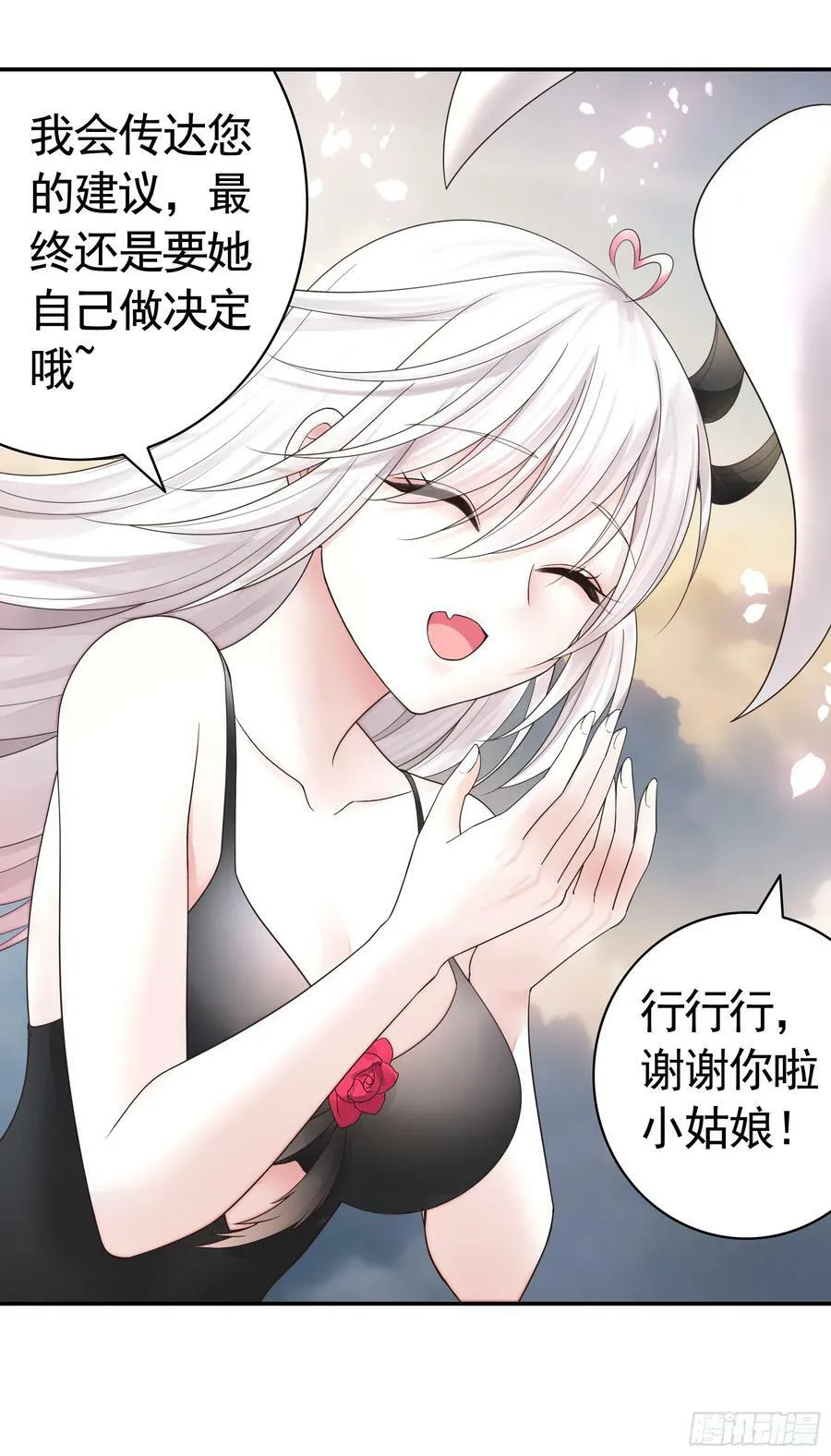 拔剑的资格 第24页