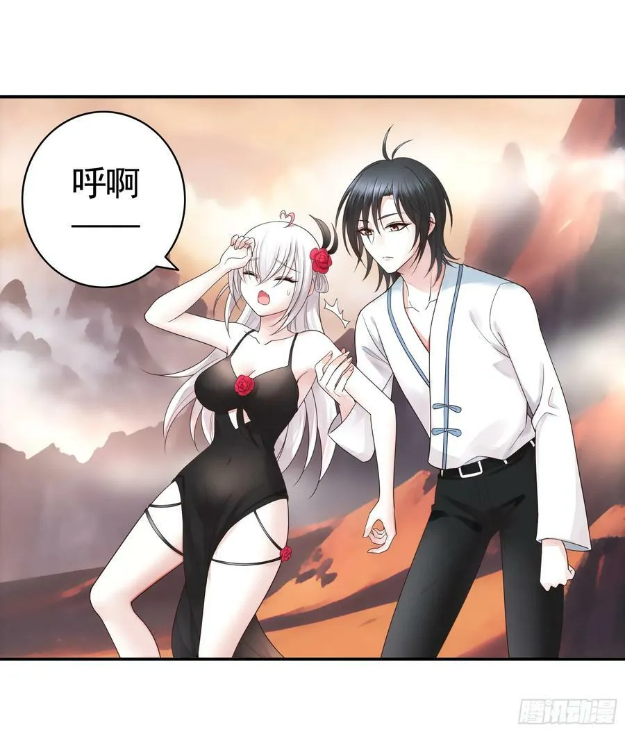 拔剑的资格 第27页
