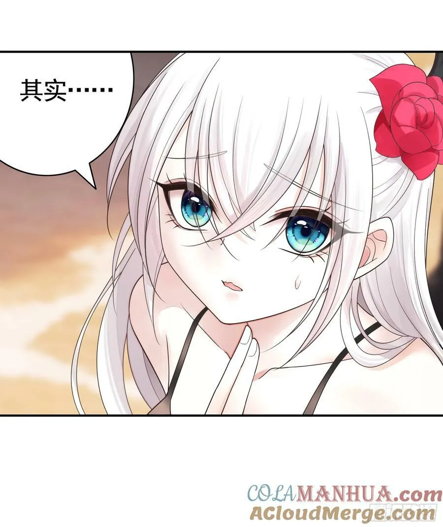 拔剑的资格 第31页
