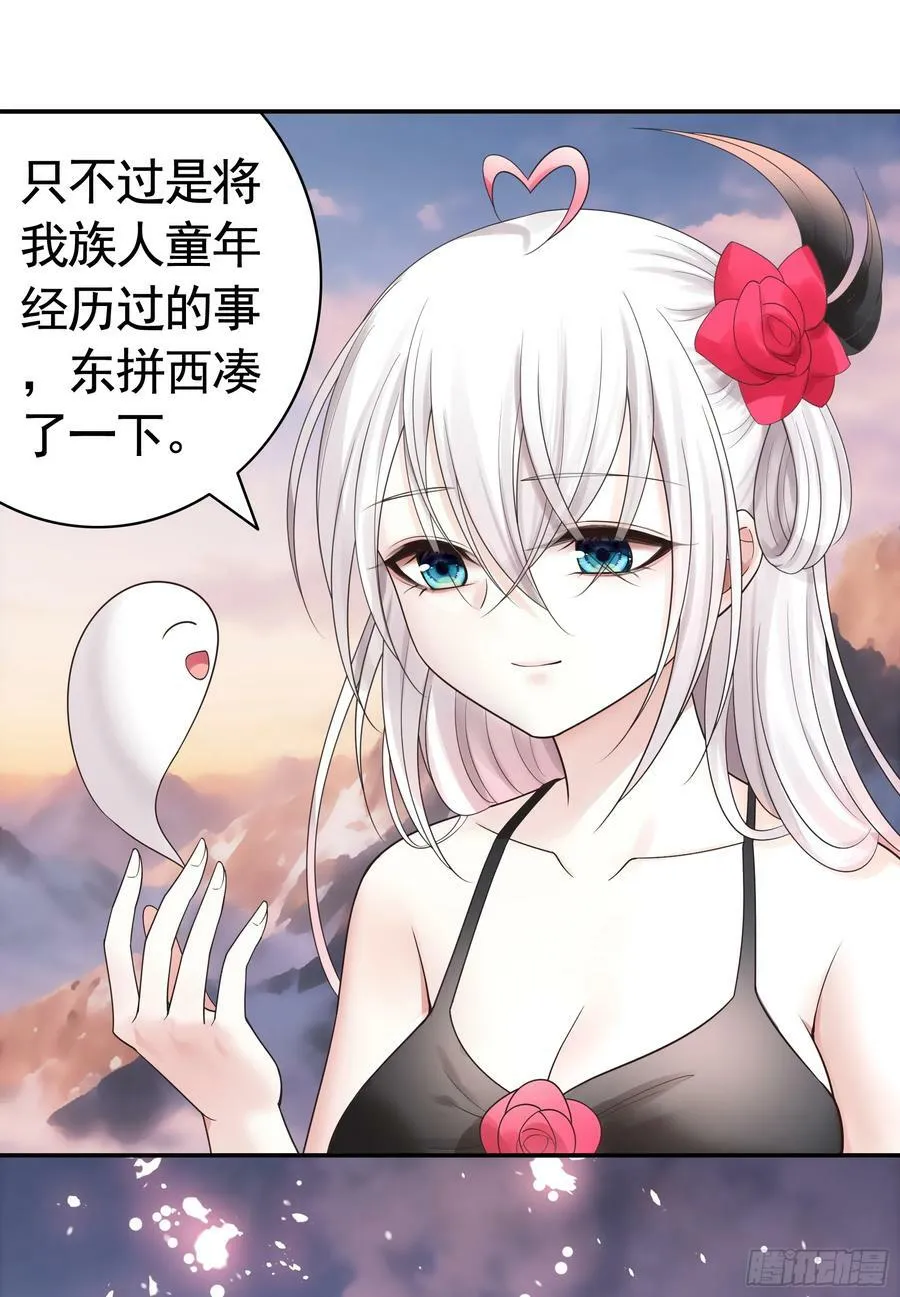 拔剑的资格 第35页