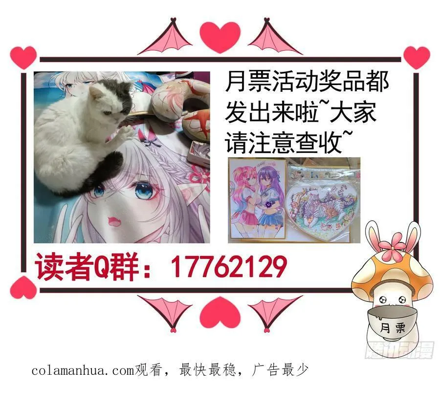 拔剑的资格 第47页