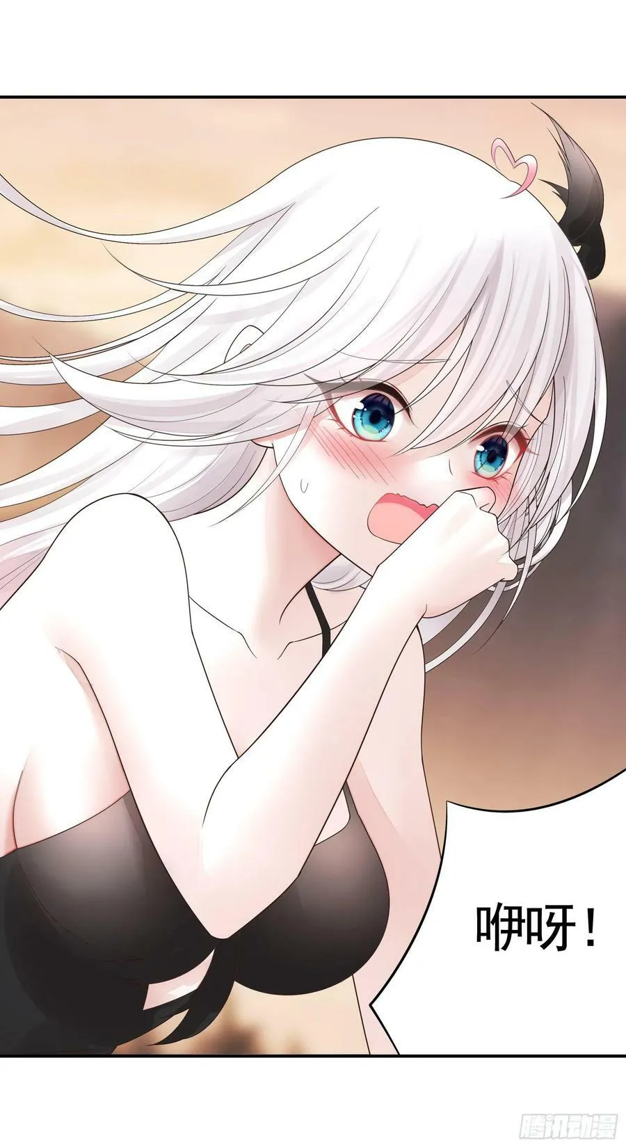 菇死谁手 第2页