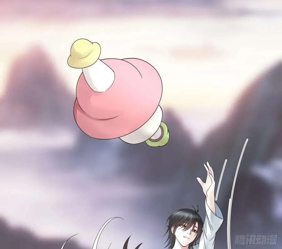 菇死谁手 第8页