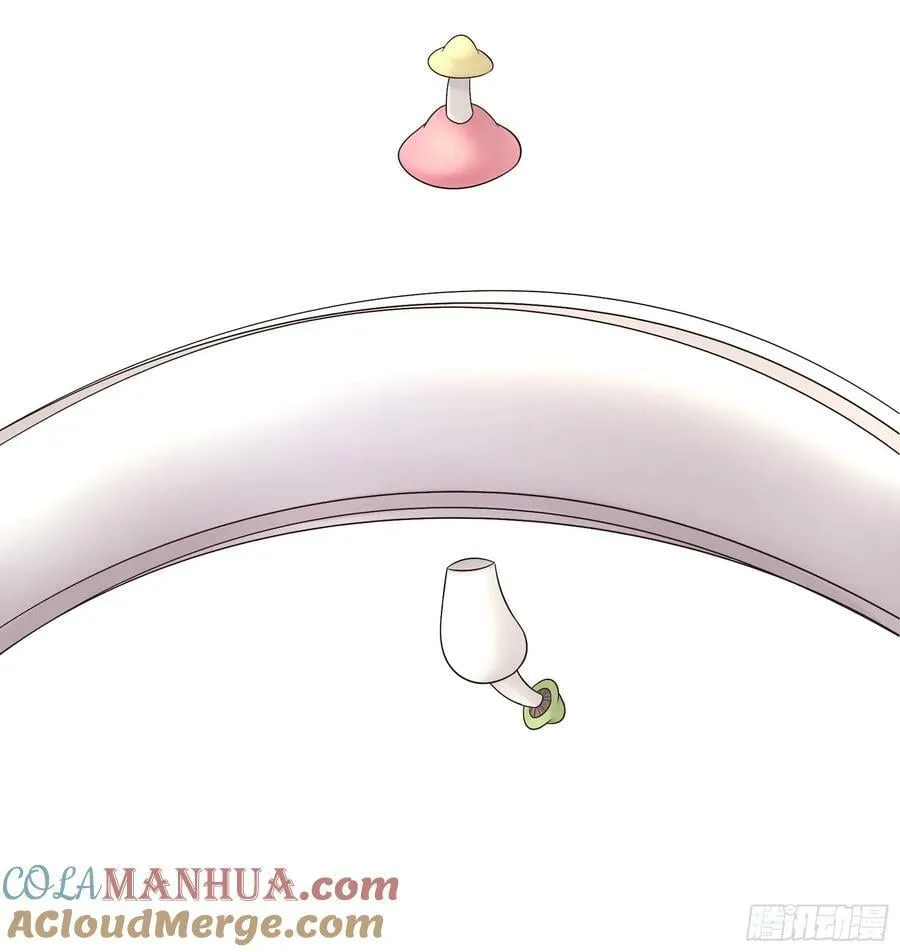 菇死谁手 第13页