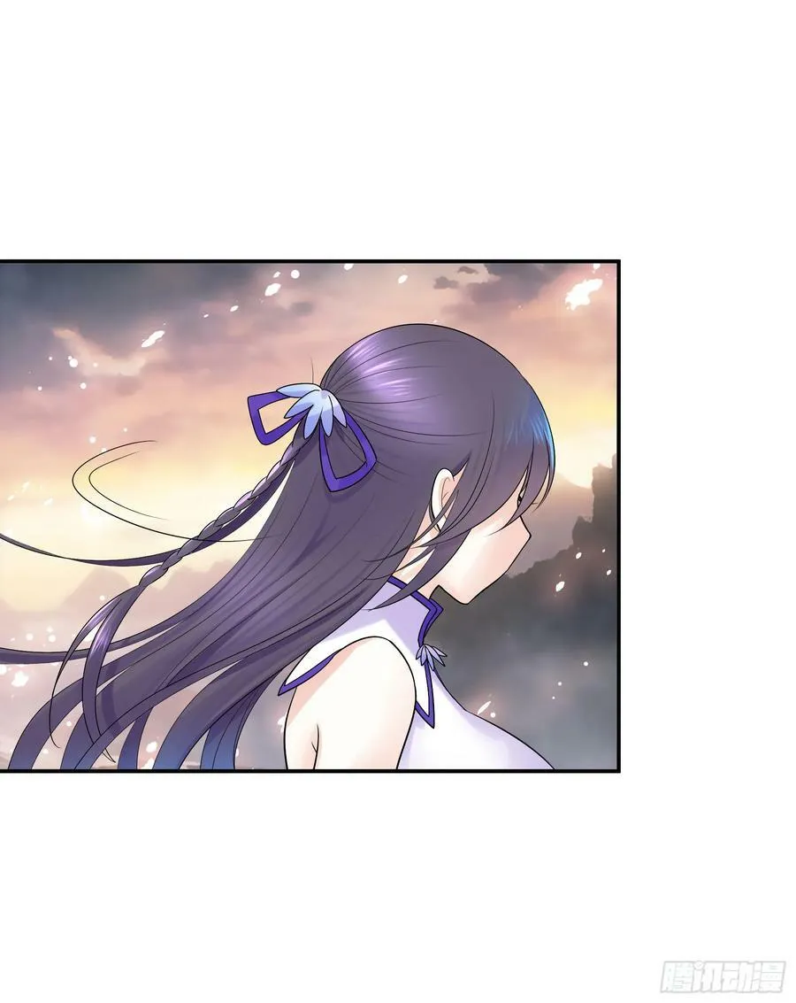 菇死谁手 第32页