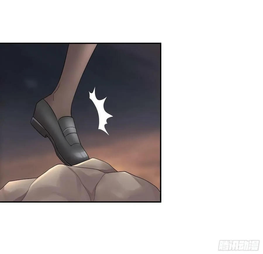 菇死谁手 第39页