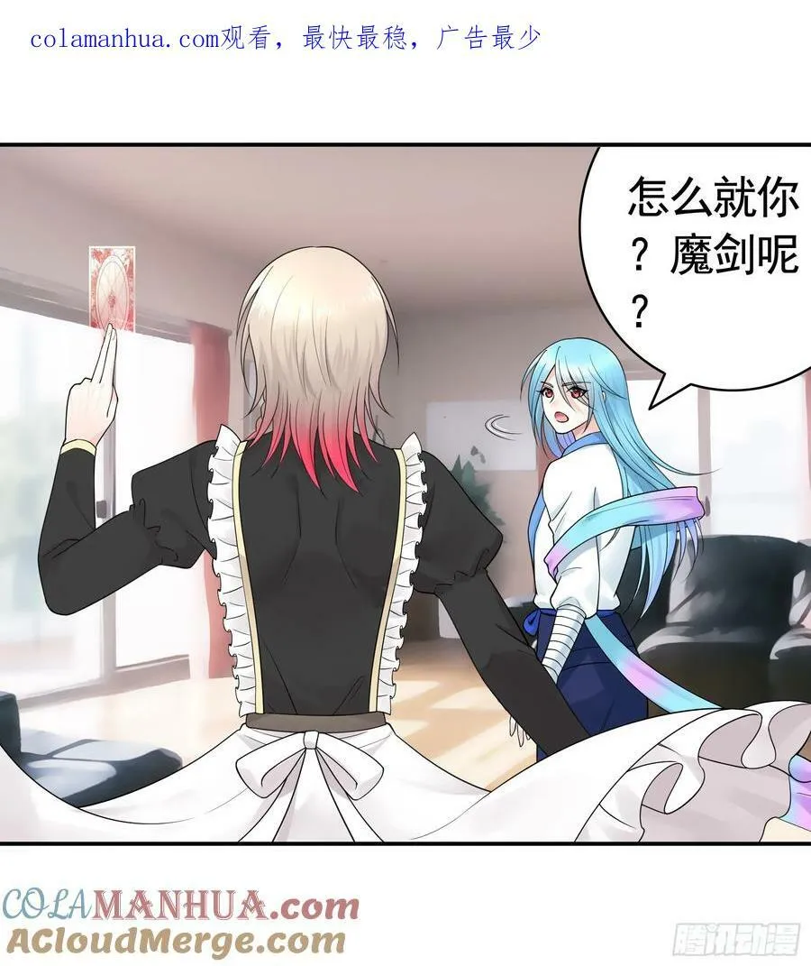 儿子没了 第1页