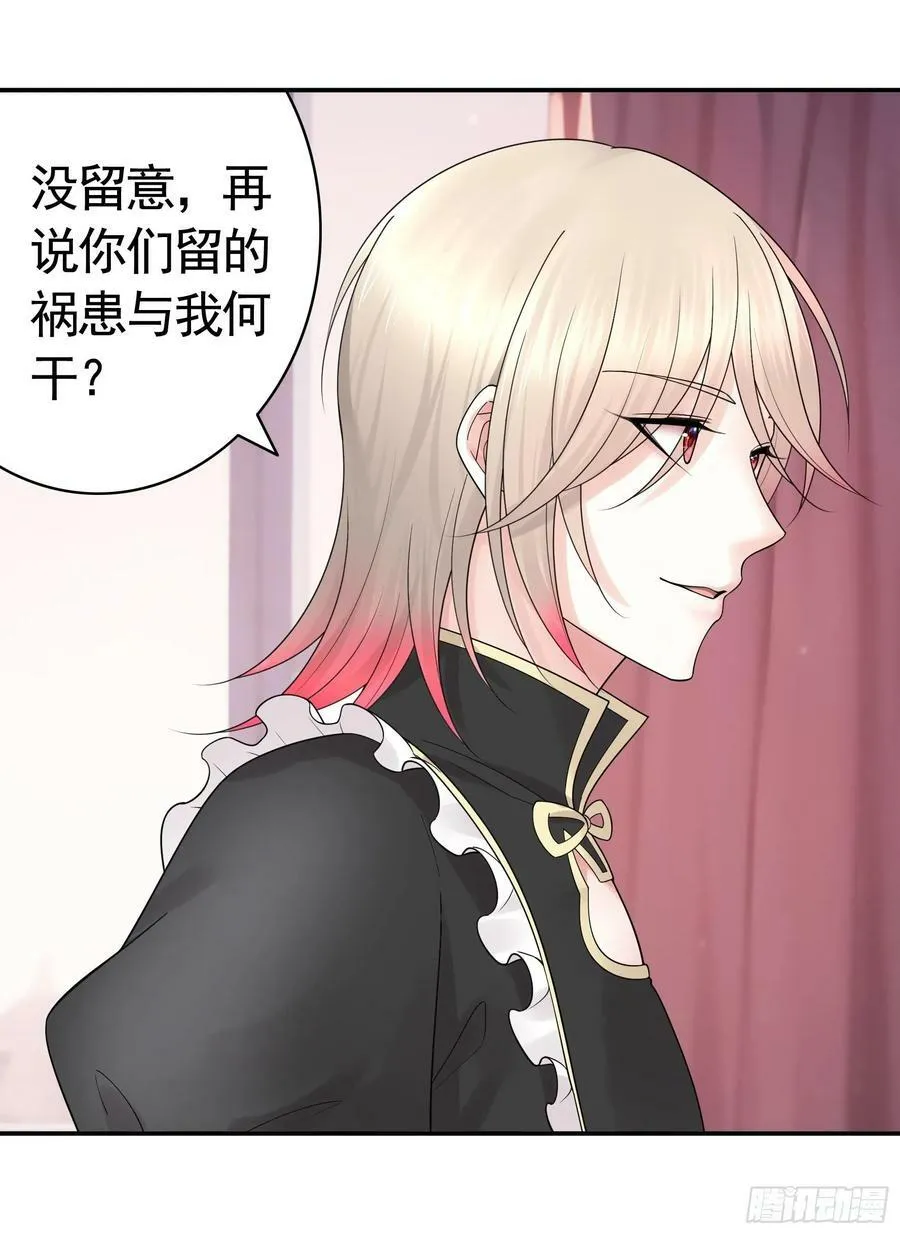 儿子没了 第2页