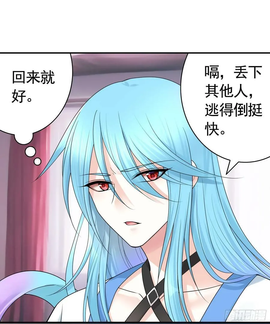 儿子没了 第3页