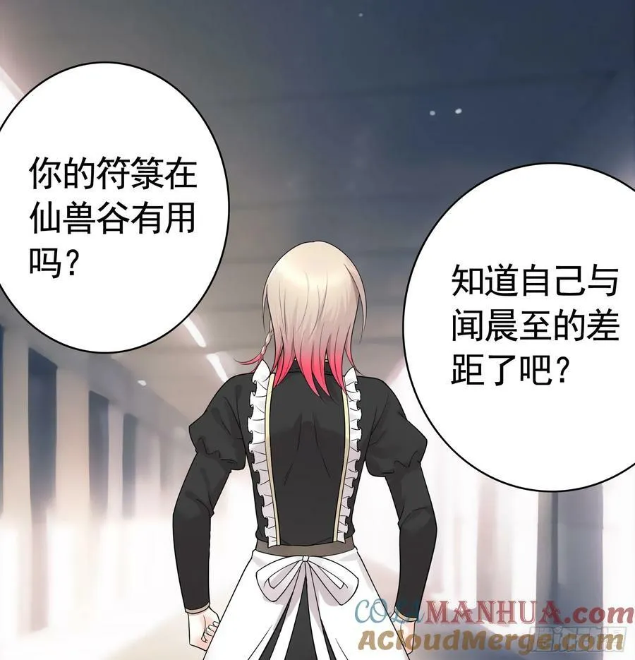 儿子没了 第4页