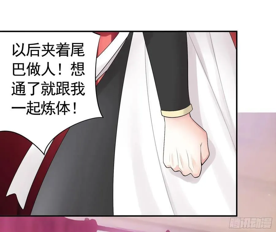 儿子没了 第6页