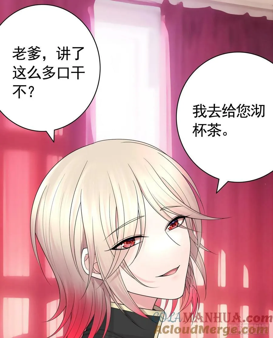 儿子没了 第7页