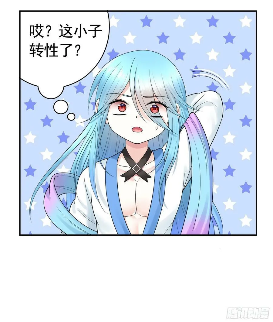 儿子没了 第9页