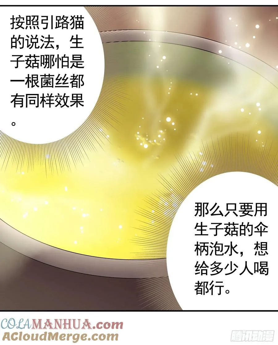 儿子没了 第10页