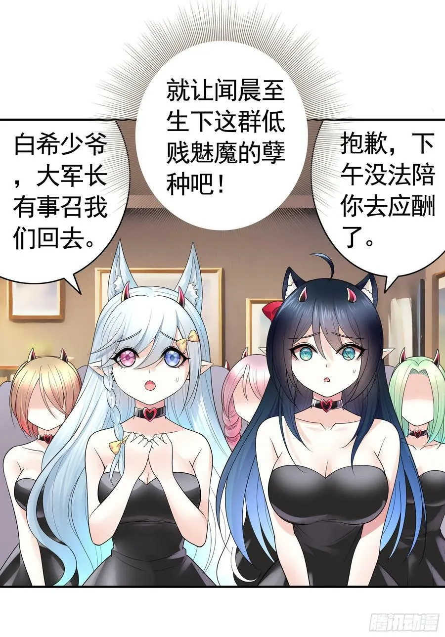 儿子没了 第11页