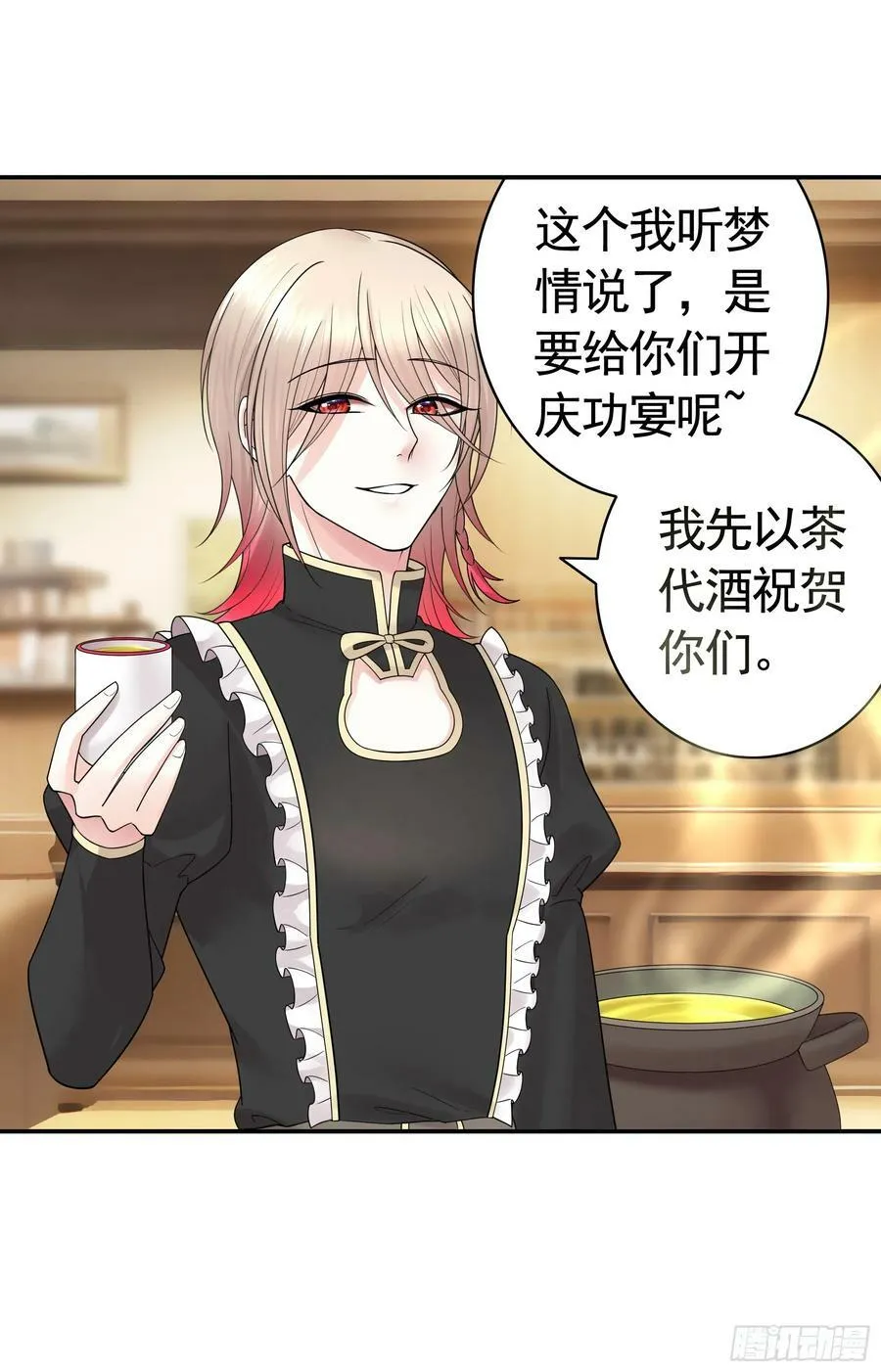 儿子没了 第12页