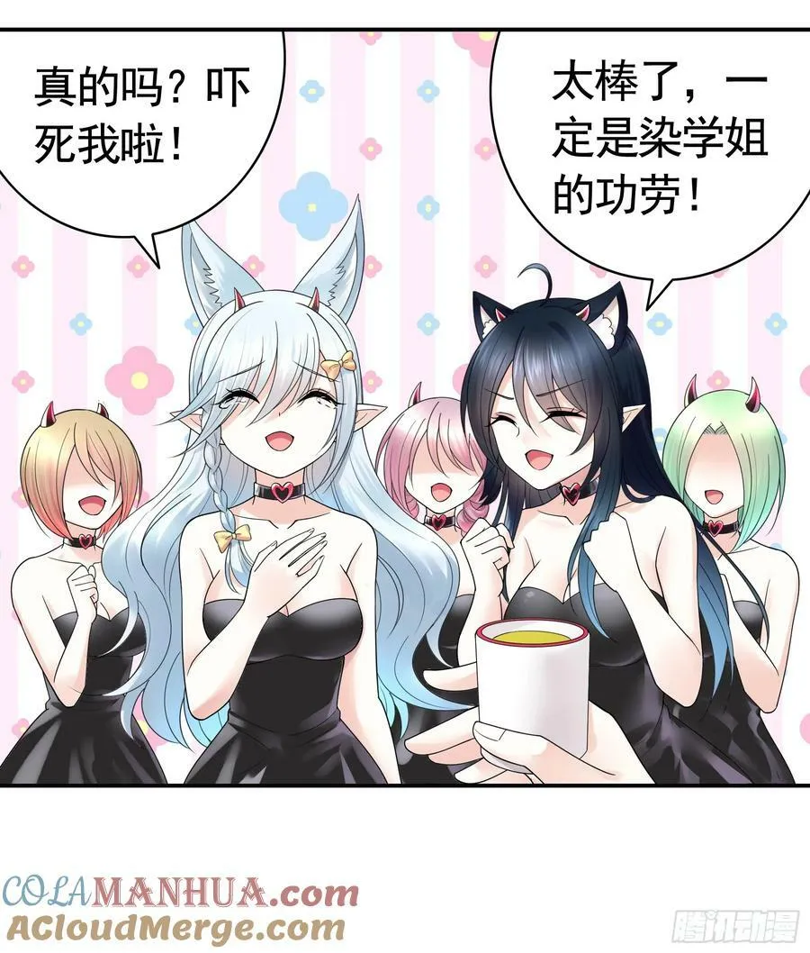 儿子没了 第13页
