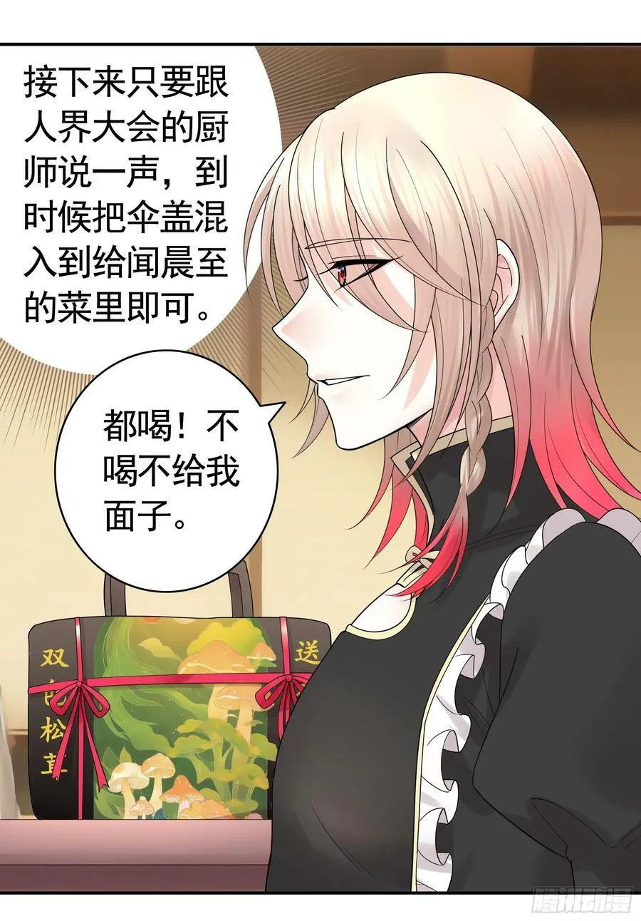 儿子没了 第14页