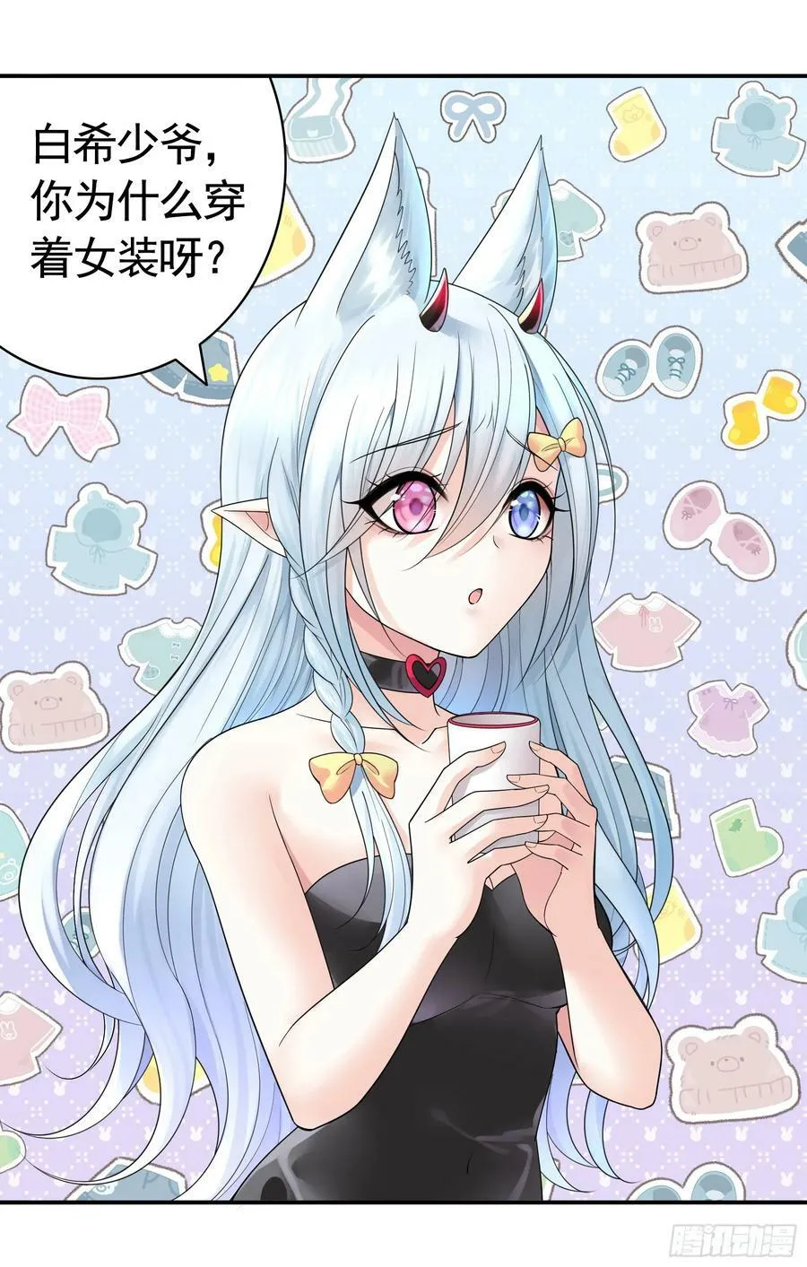 儿子没了 第15页