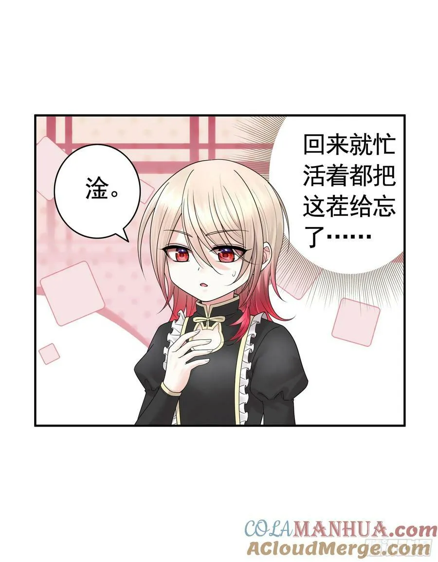 儿子没了 第16页