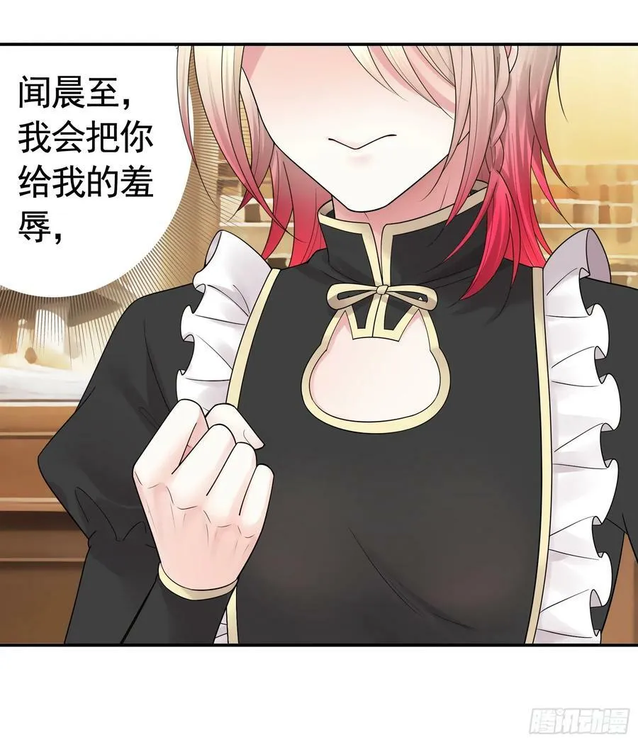 儿子没了 第17页