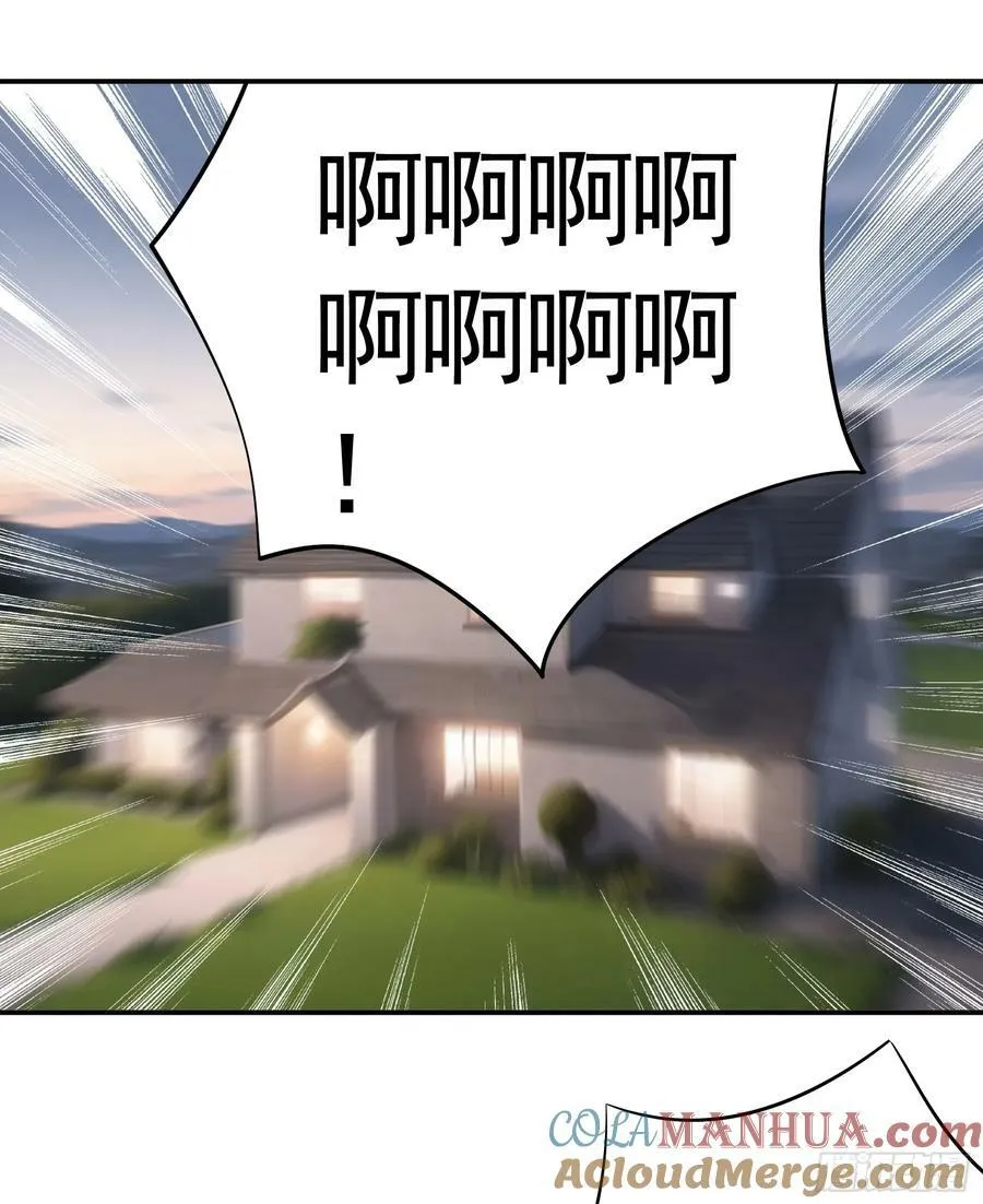 儿子没了 第19页