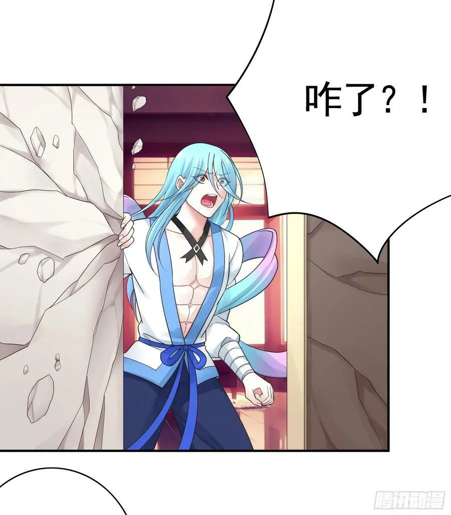 儿子没了 第20页