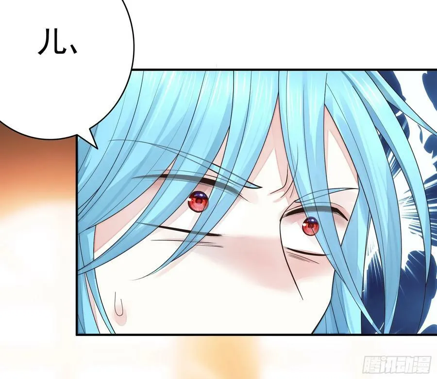 儿子没了 第21页