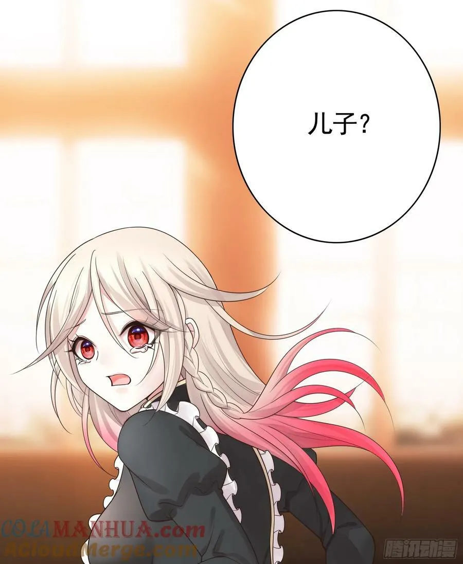 儿子没了 第22页