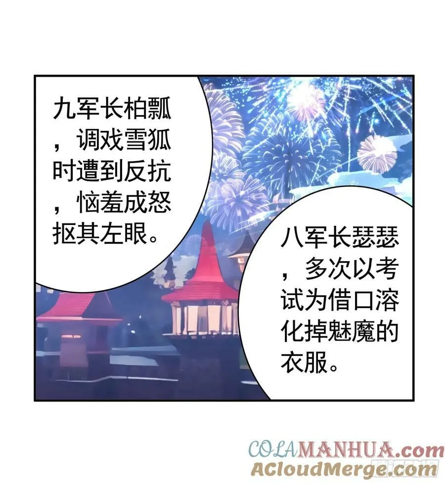 儿子没了 第25页