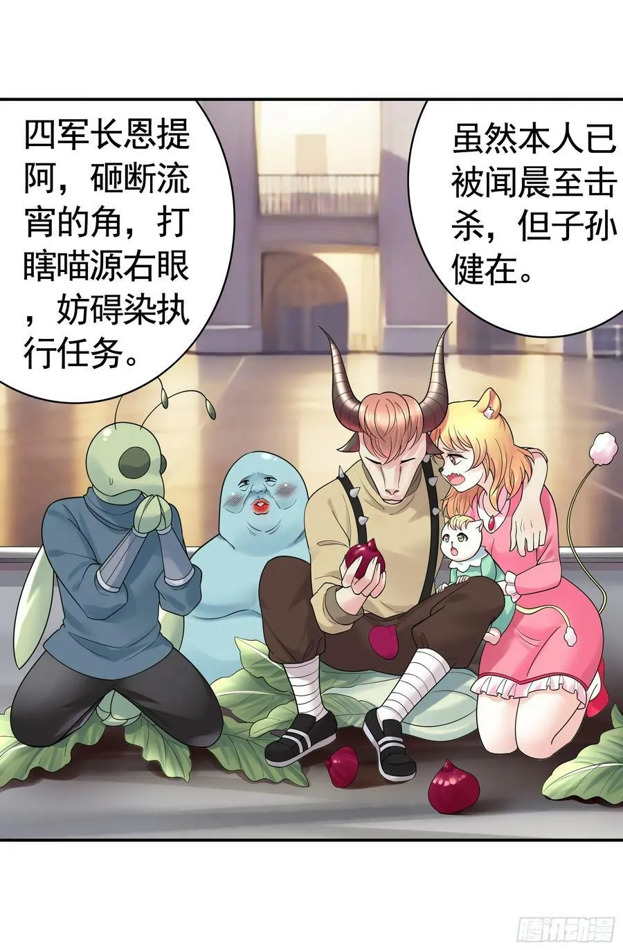 儿子没了 第26页
