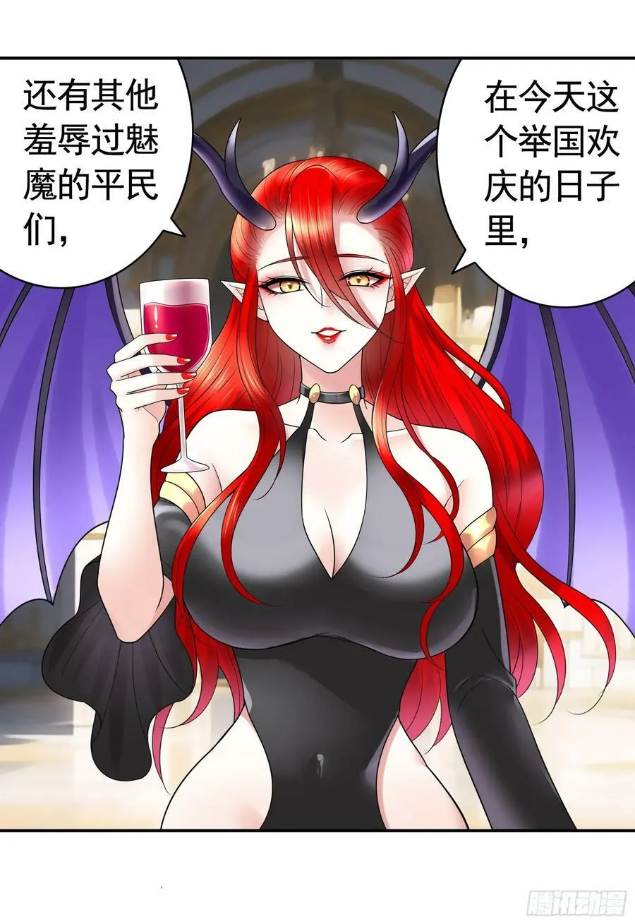 儿子没了 第27页